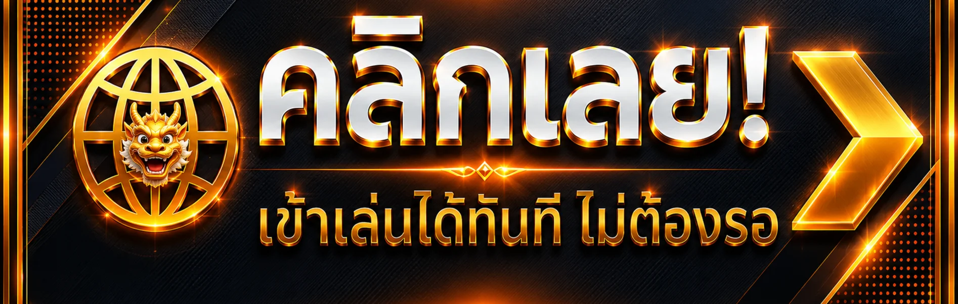 ทางเข้าสู่ระบบ RCA669TH ผ่านโดเมนหลัก